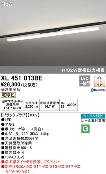 ODELIC ǥå ١饤 XL451013BE ᥤ̿