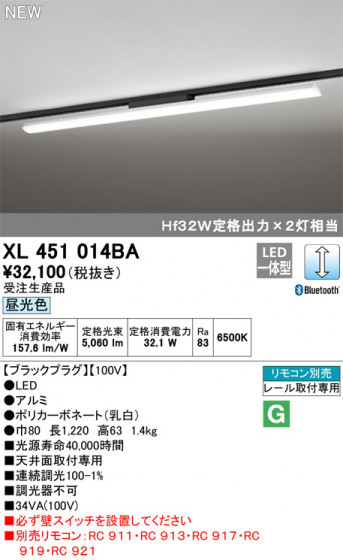 ODELIC ǥå ١饤 XL451014BA ᥤ̿