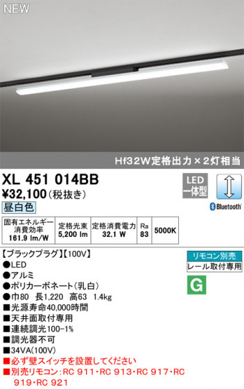 ODELIC ǥå ١饤 XL451014BB ᥤ̿