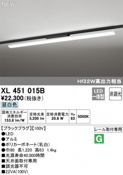 ODELIC ǥå ١饤 XL451015B ᥤ̿