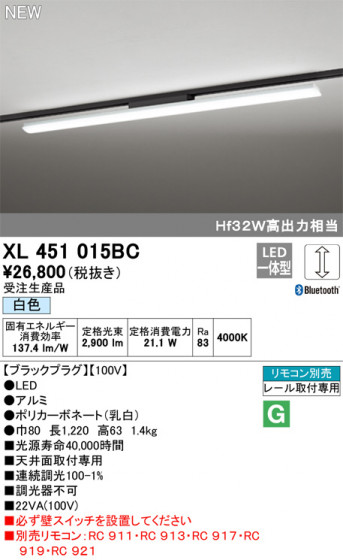 ODELIC ǥå ١饤 XL451015BC ᥤ̿