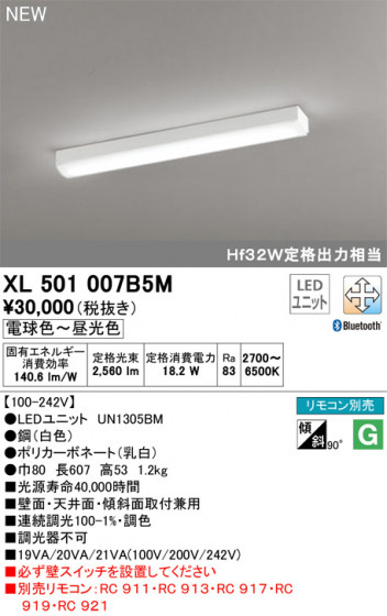 ODELIC ǥå ١饤 XL501007B5M ᥤ̿