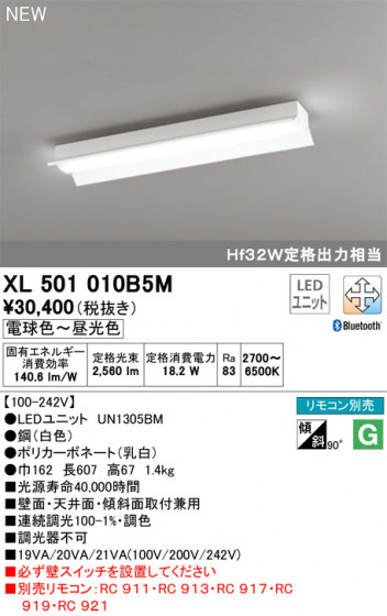 ODELIC ǥå ١饤 XL501010B5M ᥤ̿