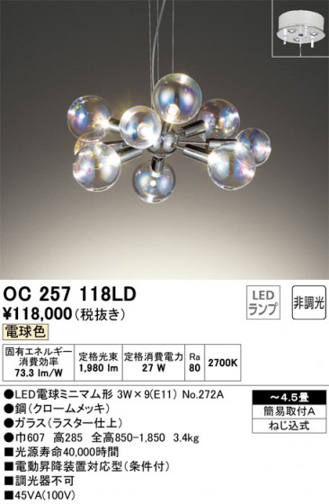 ODELIC ǥå ǥꥢ OC257118LD ᥤ̿