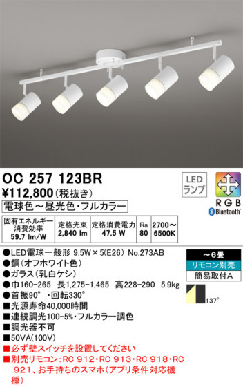 ODELIC ǥå ǥꥢ OC257123BR ᥤ̿