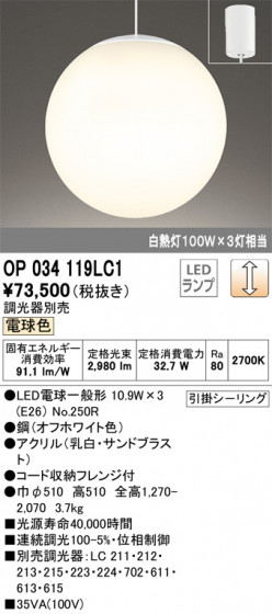 ODELIC ǥå ȴ OP034119LC1 ᥤ̿