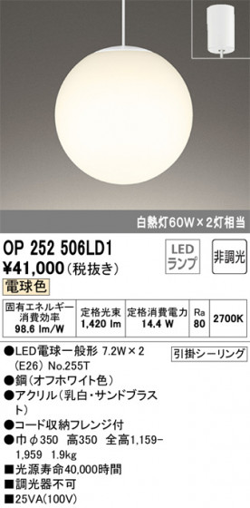 ODELIC ǥå ȴ OP252506LD1 ᥤ̿