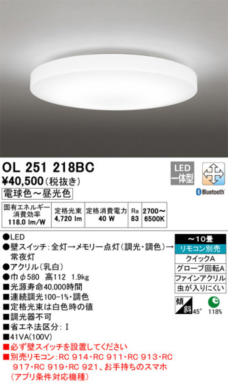 ODELIC ǥå 󥰥饤 OL251218BC ᥤ̿