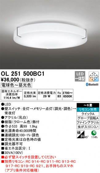 ODELIC ǥå 󥰥饤 OL251500BC1 ᥤ̿