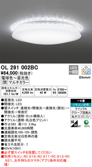 ODELIC ǥå 󥰥饤 OL291002BC ᥤ̿