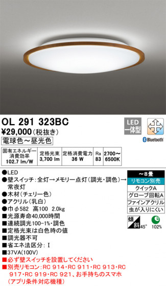ODELIC ǥå 󥰥饤 OL291323BC ᥤ̿