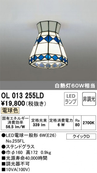 ODELIC ǥå 󥰥饤 OL013255LD ᥤ̿