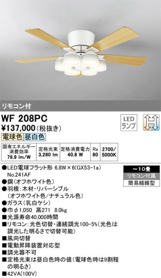 ODELIC ǥå 󥰥ե WF208PC ᥤ̿