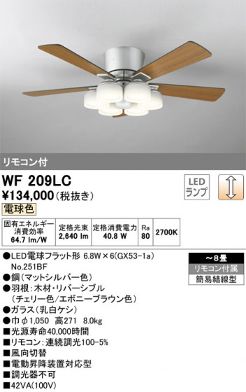 ODELIC ǥå 󥰥ե WF209LC ᥤ̿