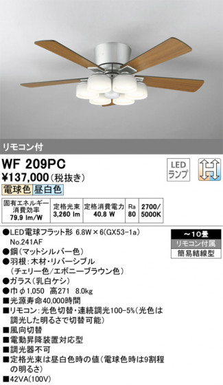ODELIC ǥå 󥰥ե WF209PC ᥤ̿