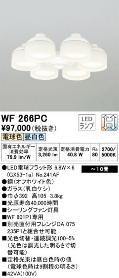 ODELIC ǥå 󥰥ե WF266PC ᥤ̿