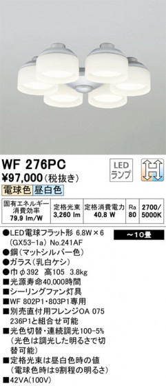 ODELIC ǥå 󥰥ե WF276PC ᥤ̿