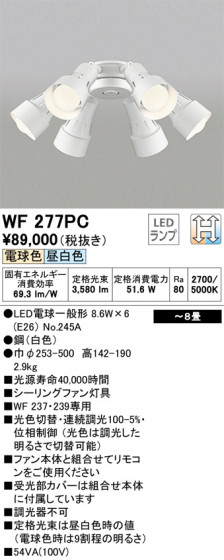 ODELIC ǥå 󥰥ե WF277PC ᥤ̿
