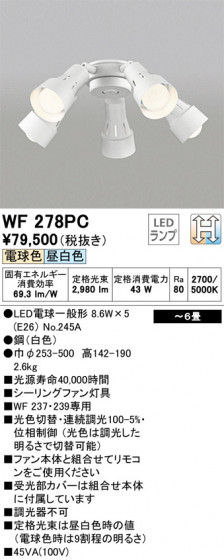 ODELIC ǥå 󥰥ե WF278PC ᥤ̿