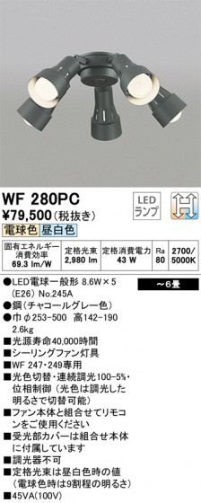 ODELIC ǥå 󥰥ե WF280PC ᥤ̿
