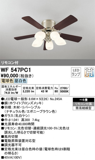 ODELIC ǥå 󥰥ե WF547PC1 ᥤ̿