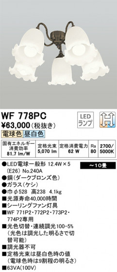 ODELIC ǥå 󥰥ե WF778PC ᥤ̿