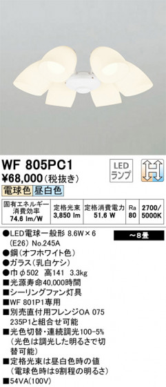 ODELIC ǥå 󥰥ե WF805PC1 ᥤ̿
