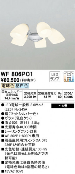 ODELIC ǥå 󥰥ե WF806PC1 ᥤ̿