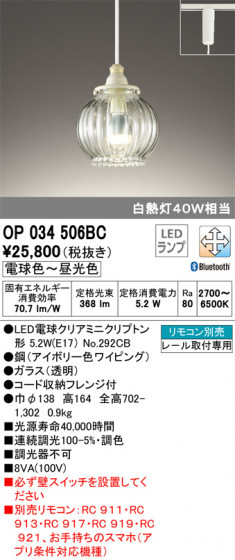 ODELIC ǥå ڥȥ饤 OP034506BC ᥤ̿