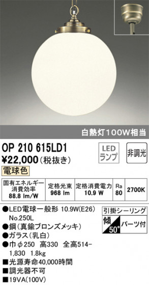 ODELIC ǥå ڥȥ饤 OP210615LD1 ᥤ̿