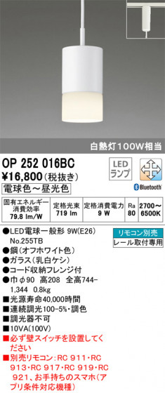 ODELIC ǥå ڥȥ饤 OP252016BC ᥤ̿