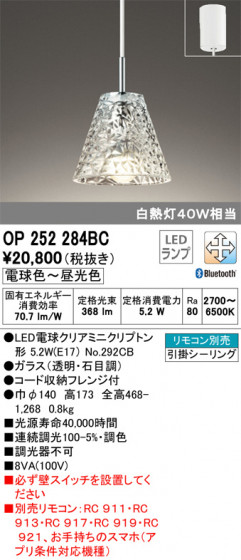 ODELIC ǥå ڥȥ饤 OP252284BC ᥤ̿