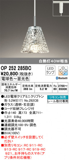 ODELIC ǥå ڥȥ饤 OP252285BC ᥤ̿