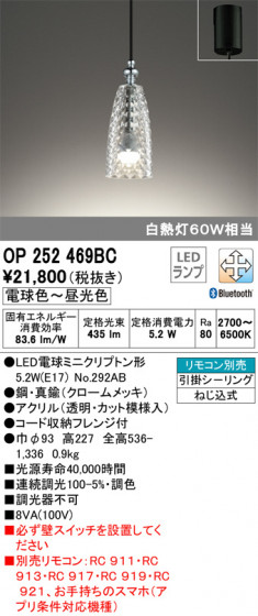 ODELIC ǥå ڥȥ饤 OP252469BC ᥤ̿