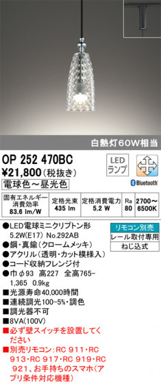 ODELIC ǥå ڥȥ饤 OP252470BC ᥤ̿