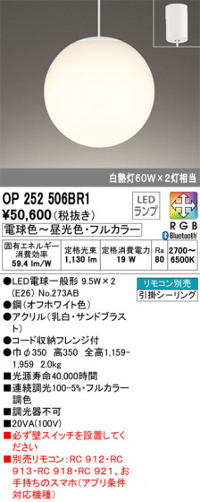 ODELIC ǥå ڥȥ饤 OP252506BR1 ᥤ̿