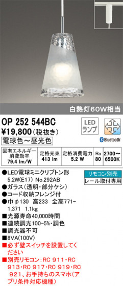 ODELIC ǥå ڥȥ饤 OP252544BC ᥤ̿