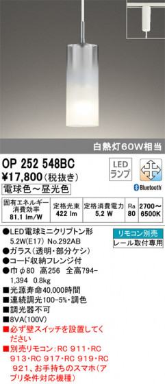ODELIC ǥå ڥȥ饤 OP252548BC ᥤ̿