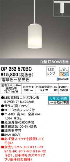 ODELIC ǥå ڥȥ饤 OP252570BC ᥤ̿