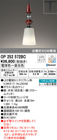 ODELIC ǥå ڥȥ饤 OP252572BC ᥤ̿