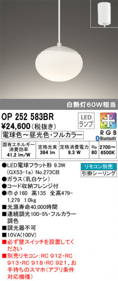 ODELIC ǥå ڥȥ饤 OP252583BR ᥤ̿