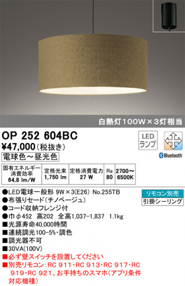 ODELIC ǥå ڥȥ饤 OP252604BC ᥤ̿