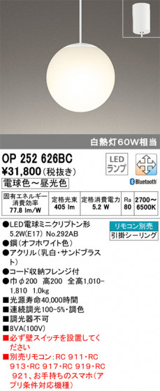 ODELIC ǥå ڥȥ饤 OP252626BC ᥤ̿