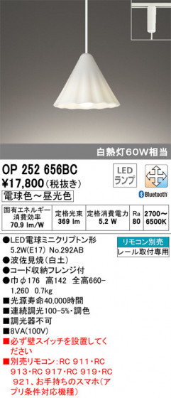 ODELIC ǥå ڥȥ饤 OP252656BC ᥤ̿