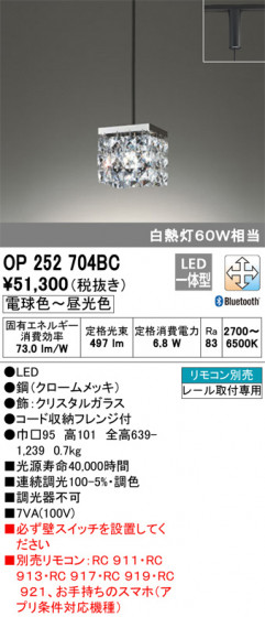 ODELIC ǥå ڥȥ饤 OP252704BC ᥤ̿