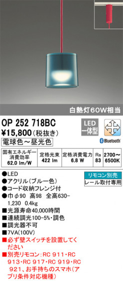 ODELIC ǥå ڥȥ饤 OP252718BC ᥤ̿