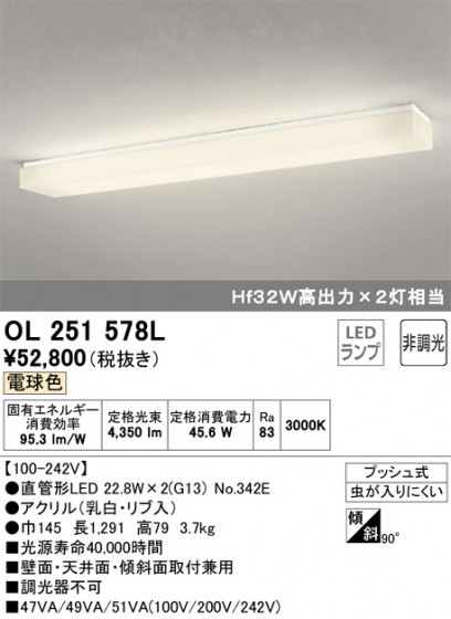 ODELIC ǥå å饤 OL251578L ᥤ̿