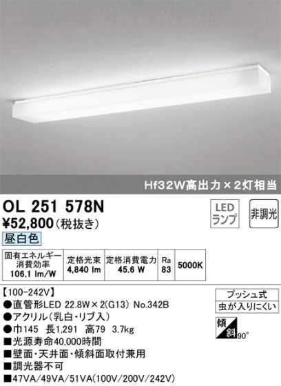 ODELIC ǥå å饤 OL251578N ᥤ̿