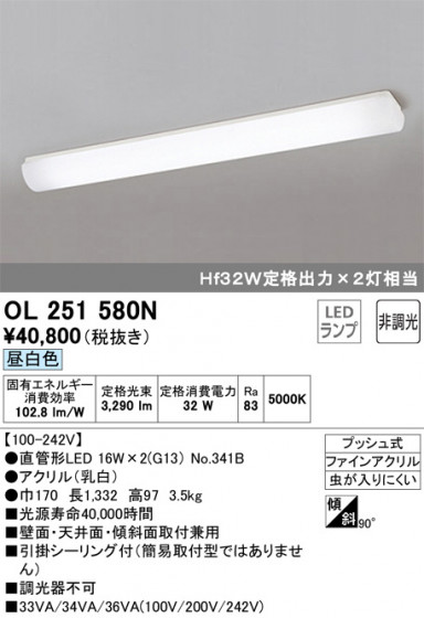 ODELIC ǥå å饤 OL251580N ᥤ̿