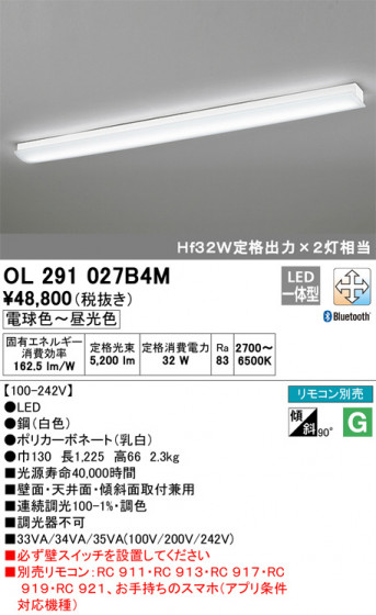 ODELIC ǥå å饤 OL291027B4M ᥤ̿